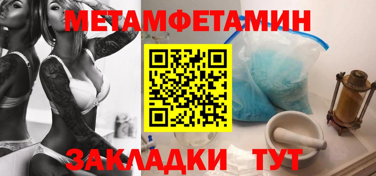 АМФ Розовый Шелехов