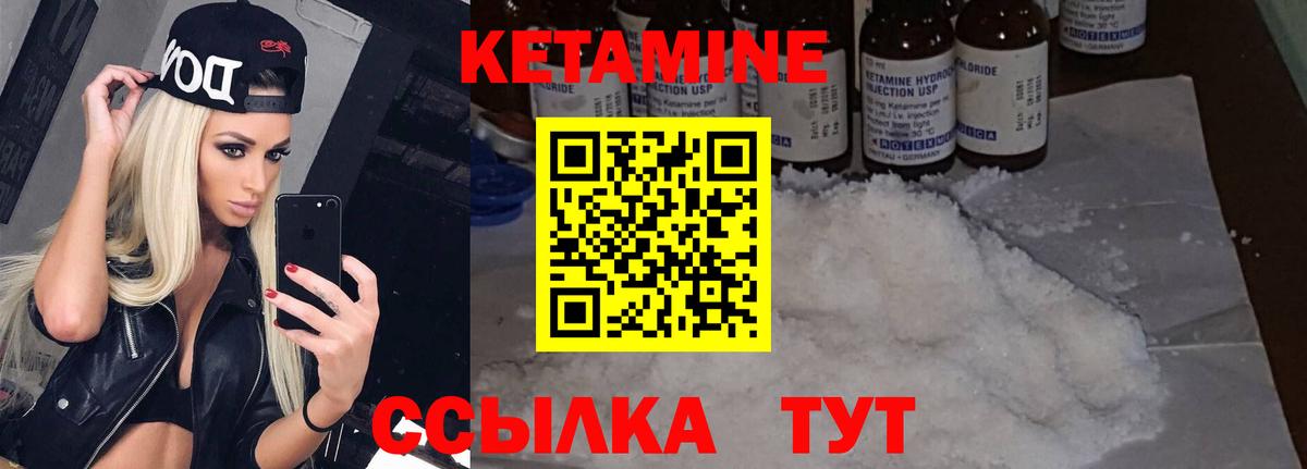 Шелехов  сайты даркнета состав  КЕТАМИН ketamine  Вход с VPN  КЕТАМИН VHQ 
