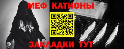 MESCALINE Чебаркуль