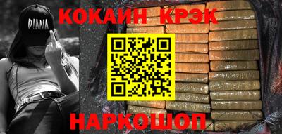 MESCALINE Чебаркуль