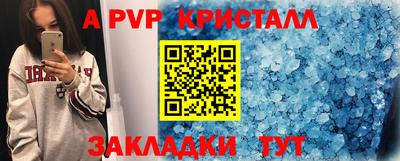 MESCALINE Чебаркуль