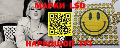 MESCALINE Чебаркуль