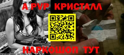 a pvp Чебоксары