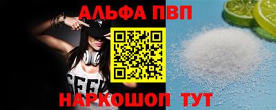 MESCALINE Чебаркуль
