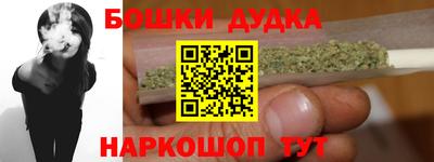 каннабис Шахты