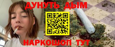 MESCALINE Чебаркуль