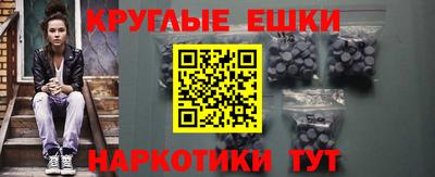 MESCALINE Чебаркуль