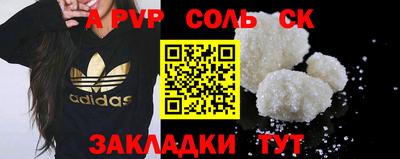 a pvp Чебоксары