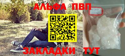 а пвп мука Чапаевск