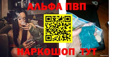 MESCALINE Чебаркуль