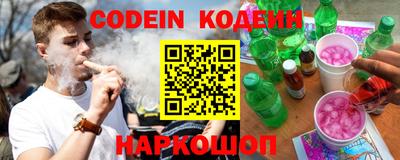 MESCALINE Чебаркуль