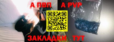 a pvp Чебоксары