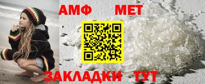 MESCALINE Чебаркуль