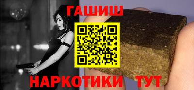 ALPHA PVP Шебекино