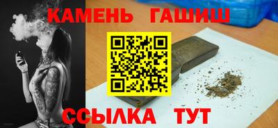 MESCALINE Чебаркуль