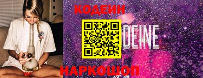 MESCALINE Чебаркуль