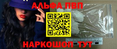 а пвп мука Чапаевск