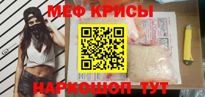 MESCALINE Чебаркуль