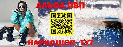 скорость Шелехов