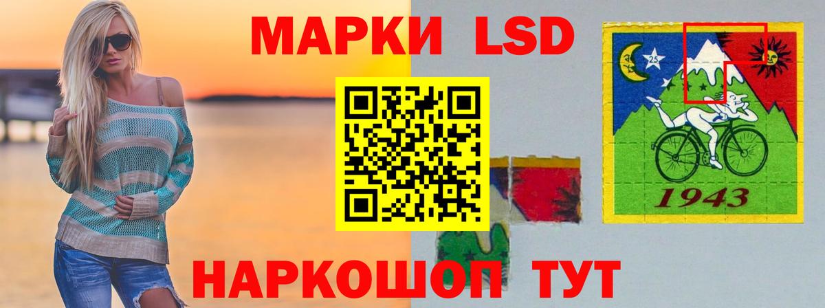 Шелехов  LSD-25 экстази ecstasy  Вход с VPN  LSD-25 экстази ecstasy 