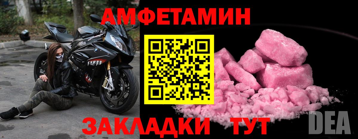 Метамфетамин кристалл  Метамфетамин кристалл  Вход с VPN  Шелехов 