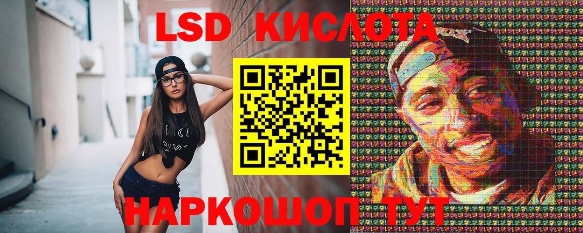 Марки NBOMe 1,8мг  Марки NBOMe 1,8мг  Шелехов  Вход с VPN 
