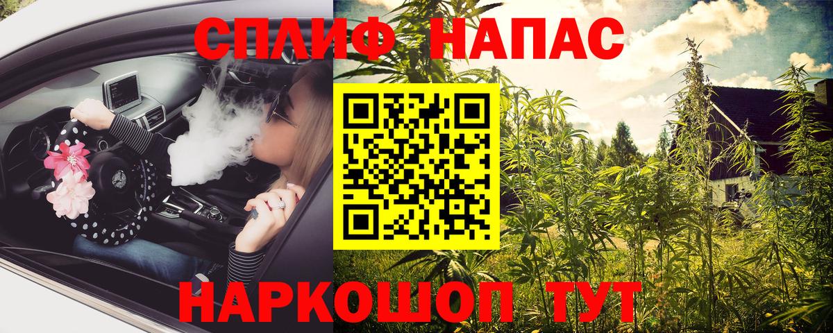 Шелехов  МАРИХУАНА Bruce Banner  Бошки Шишки Bruce Banner  Каннабис план  Вход с VPN 